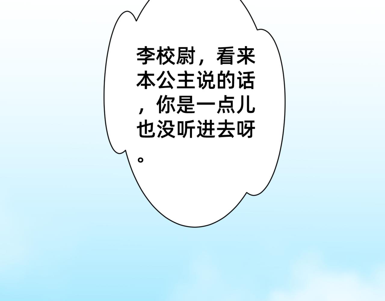 朝暮前傳——同心 - 009 - 1