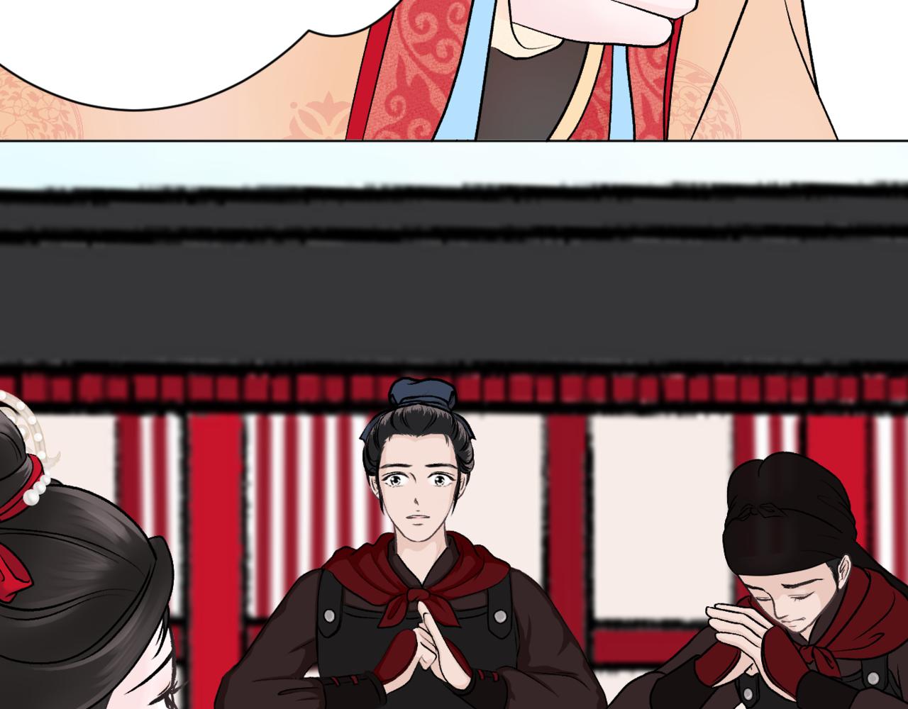 朝暮前傳——同心 - 009 - 4