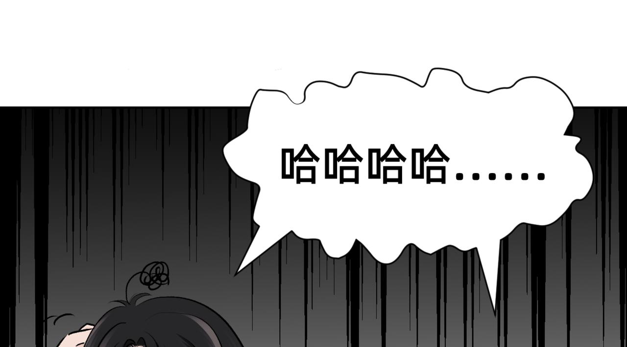 朝暮前傳——同心 - 009 - 4