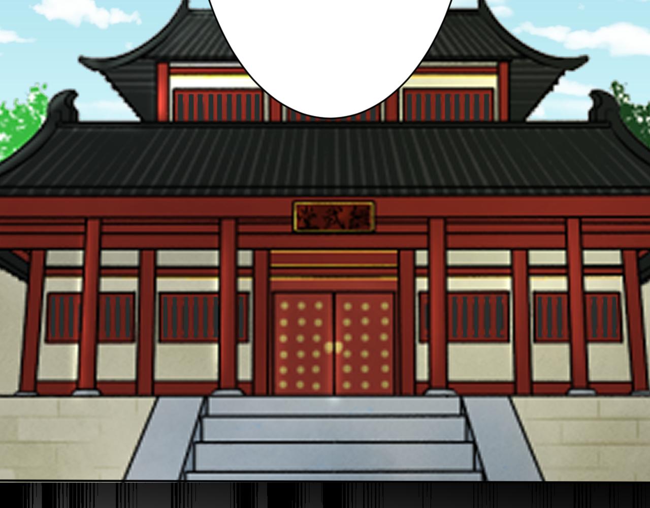 朝暮前傳——同心 - 009 - 7