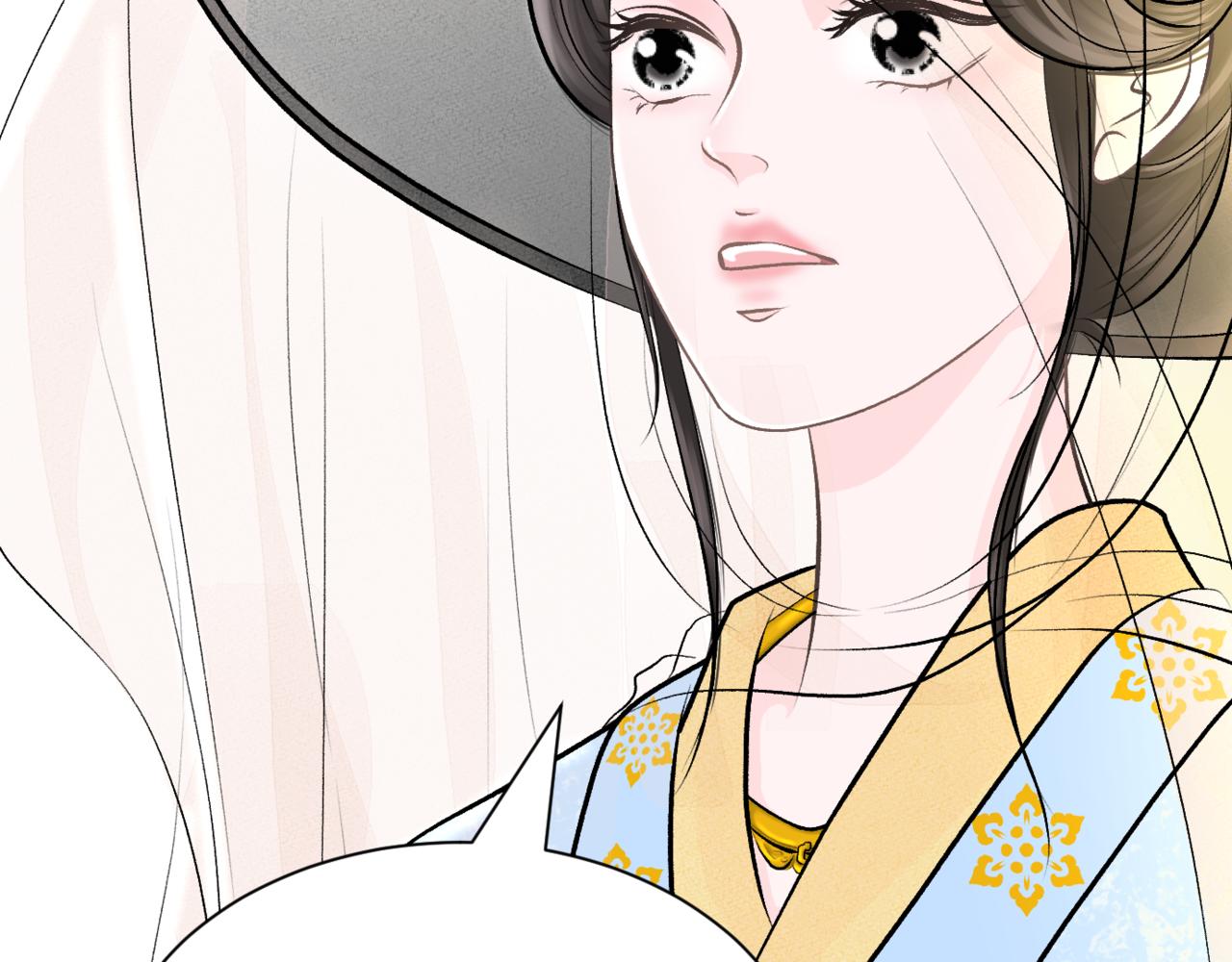 朝暮前傳——同心 - 013 - 2
