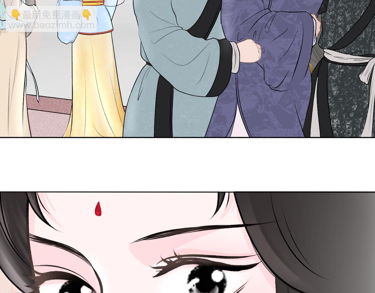 朝暮前傳——同心 - 013 - 5