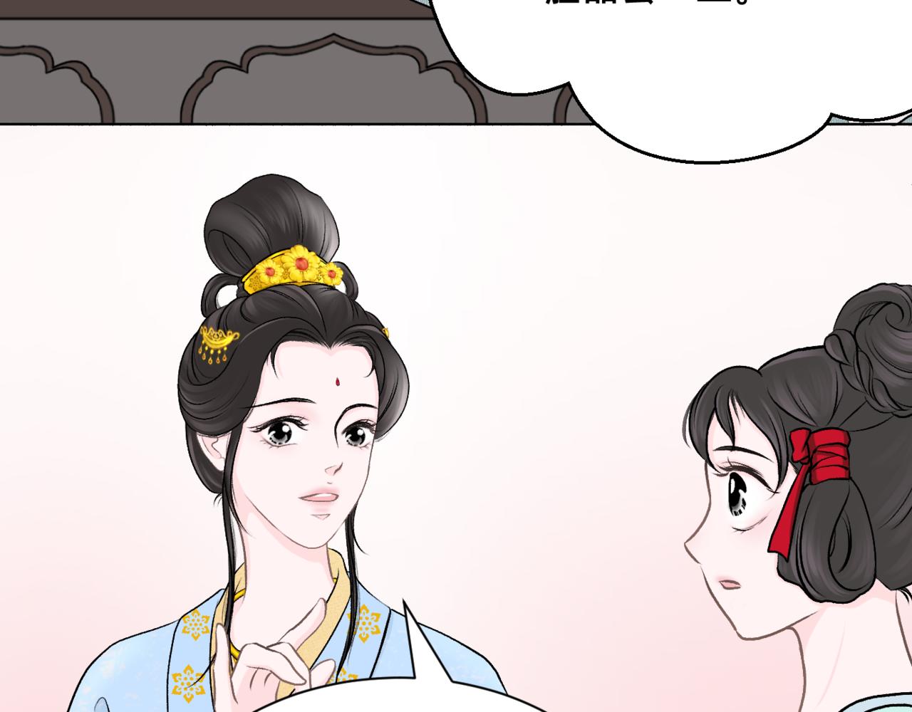 朝暮前傳——同心 - 013 - 5