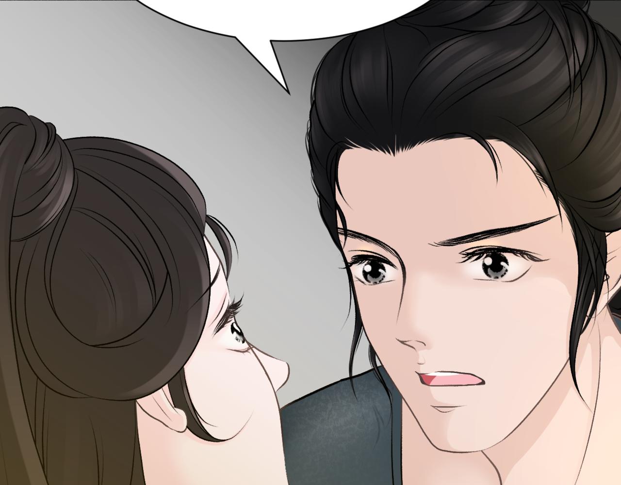 朝暮前傳——同心 - 第15章 - 7