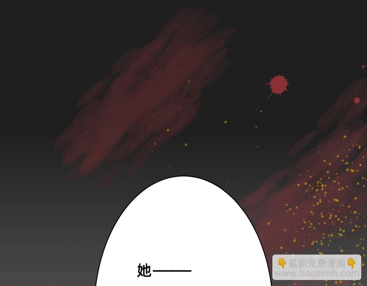 朝暮前傳——同心 - 第15章 - 5