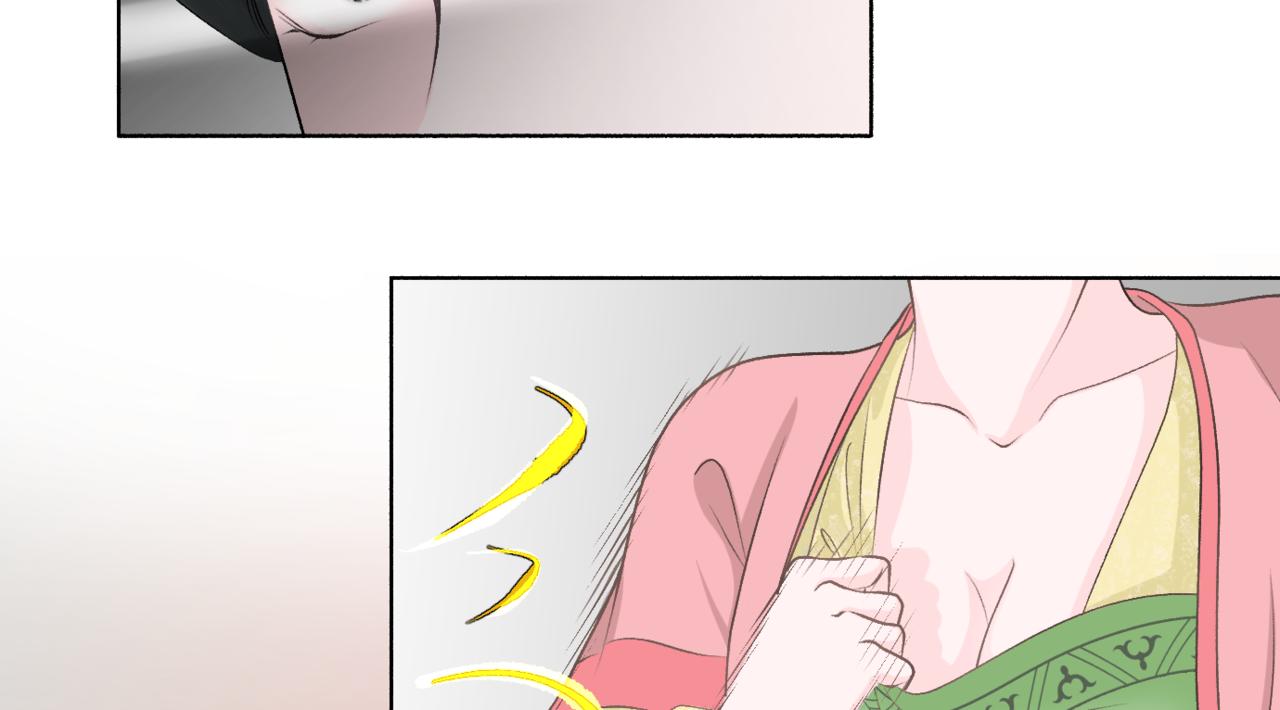 朝暮前傳——同心 - 019 - 8