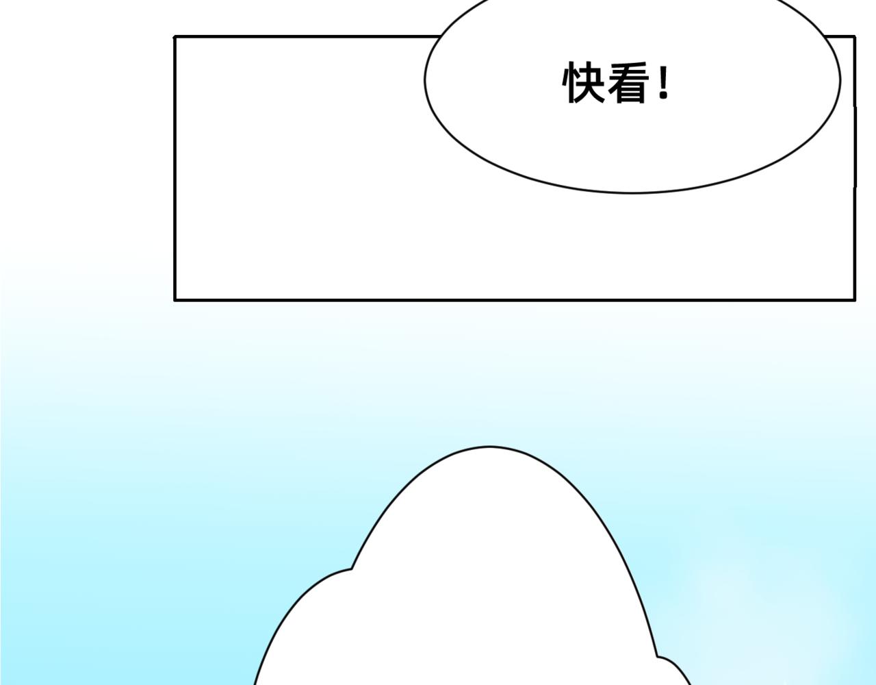 朝暮前傳——同心 - 003 - 4