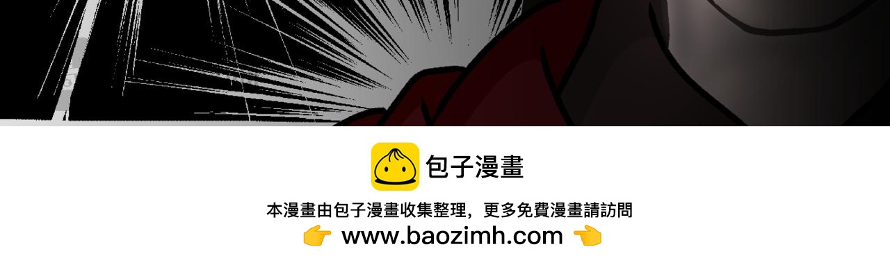 朝暮前傳——同心 - 003 - 4