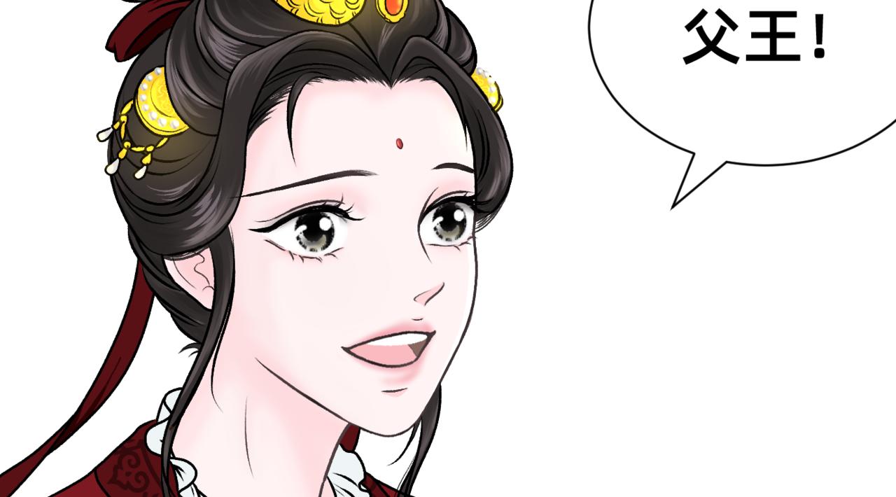 朝暮前傳——同心 - 003 - 1