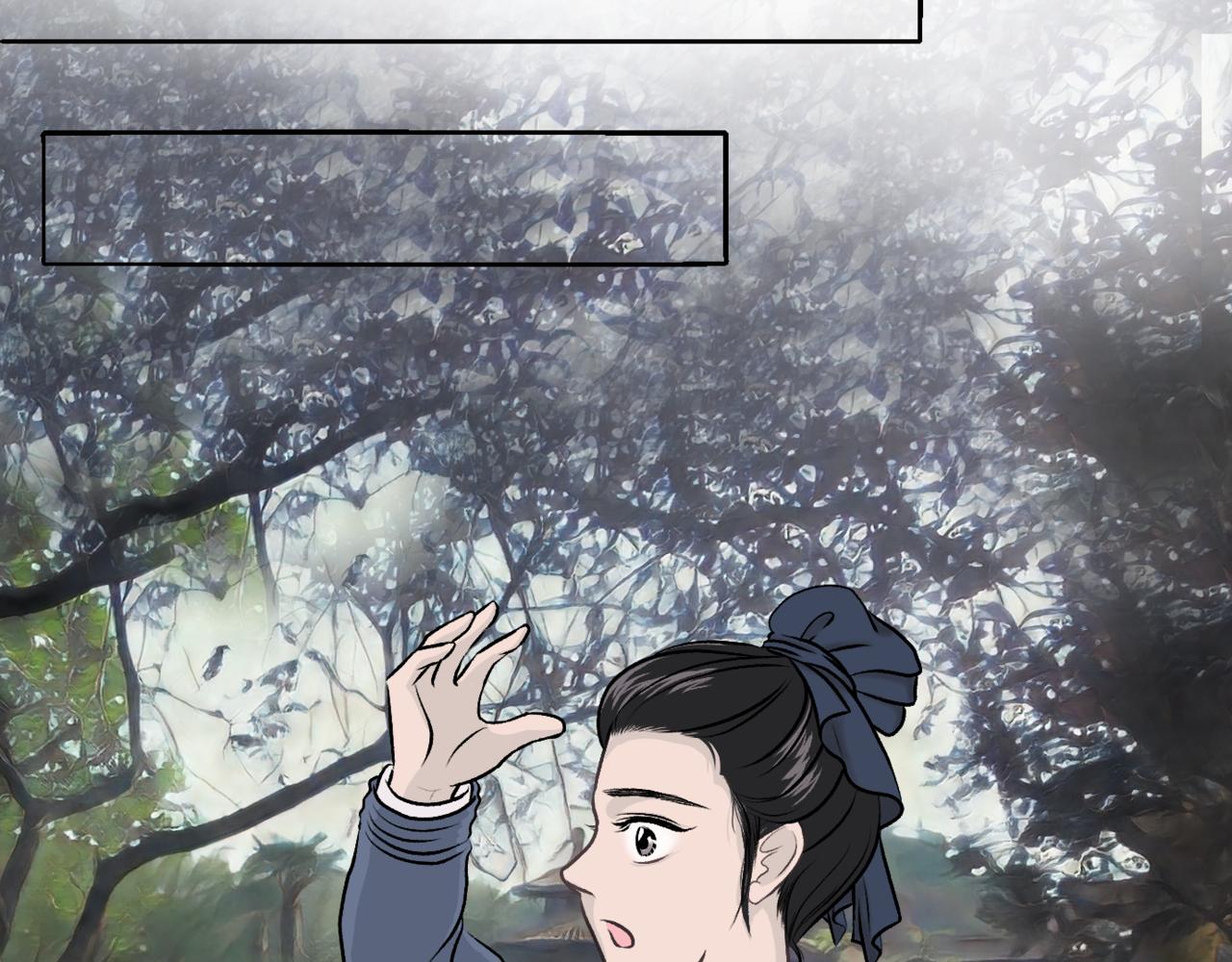 朝暮前傳——同心 - 005 - 5