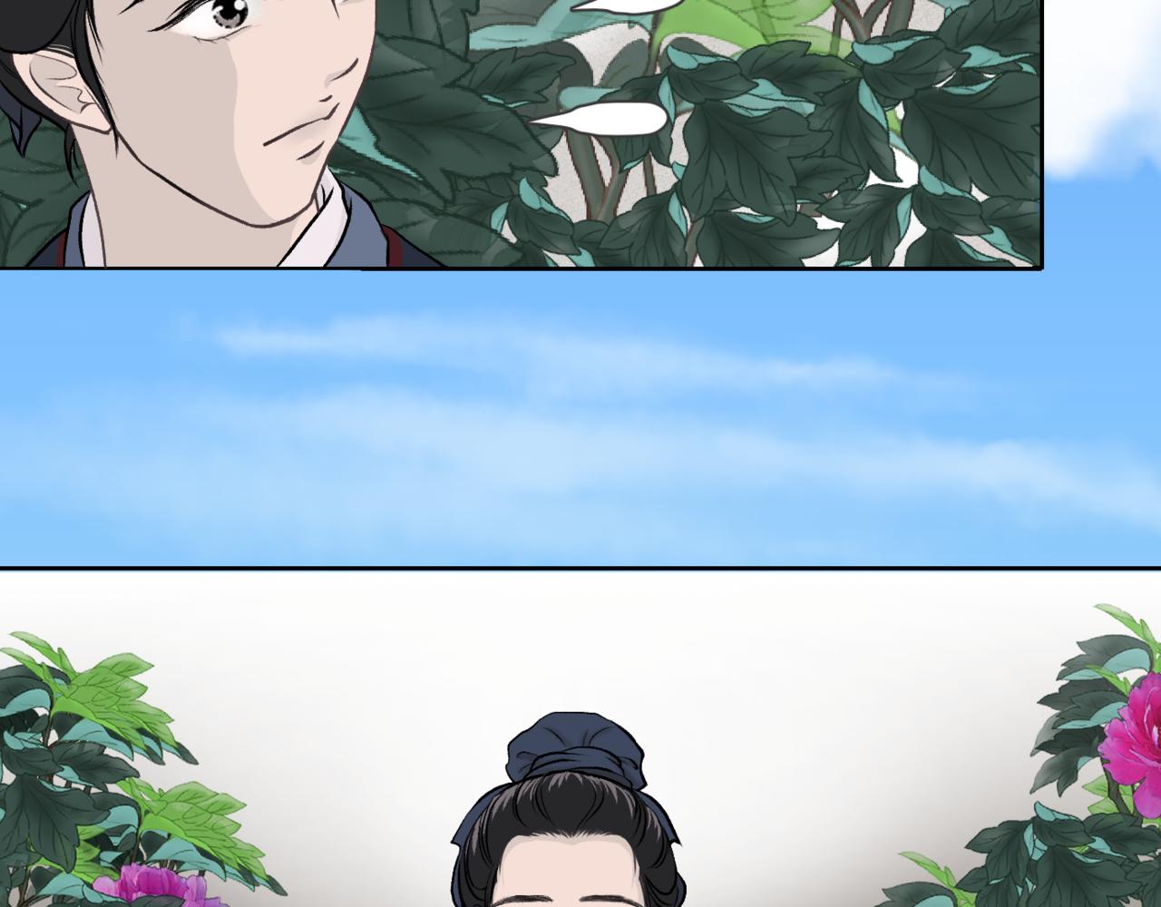 朝暮前傳——同心 - 005 - 2