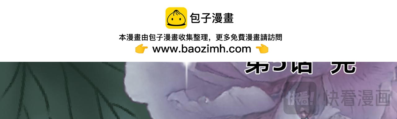 朝暮前傳——同心 - 005 - 4