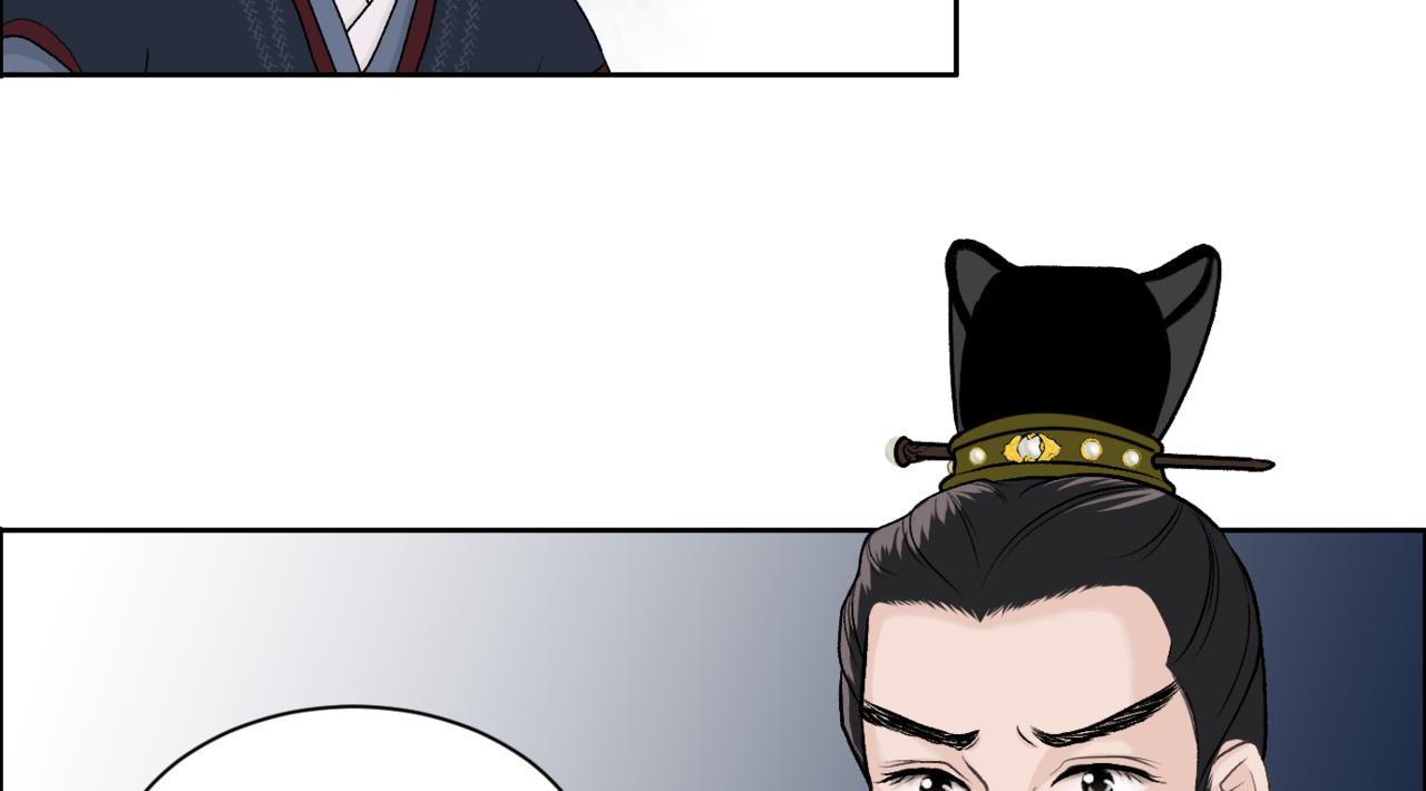 朝暮前傳——同心 - 007 - 5