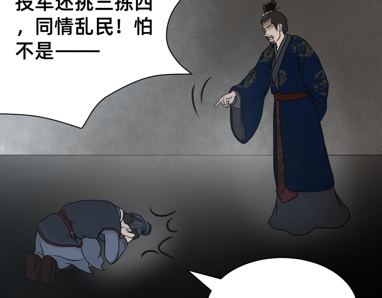 朝暮前傳——同心 - 007 - 5