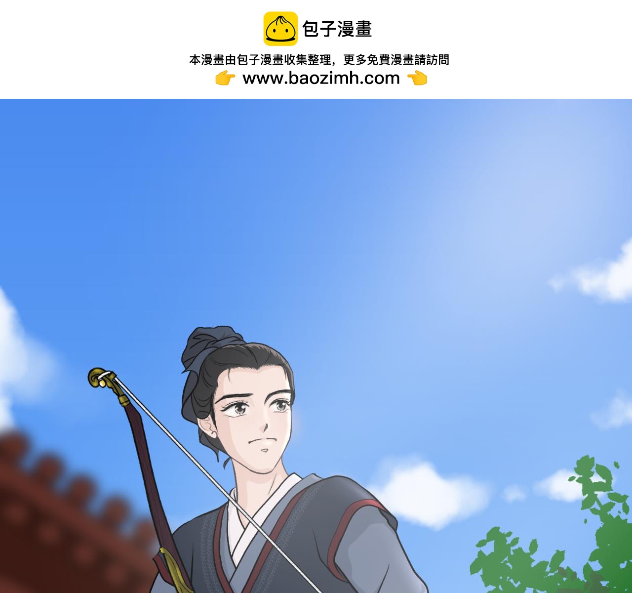 朝暮前傳——同心 - 007 - 2
