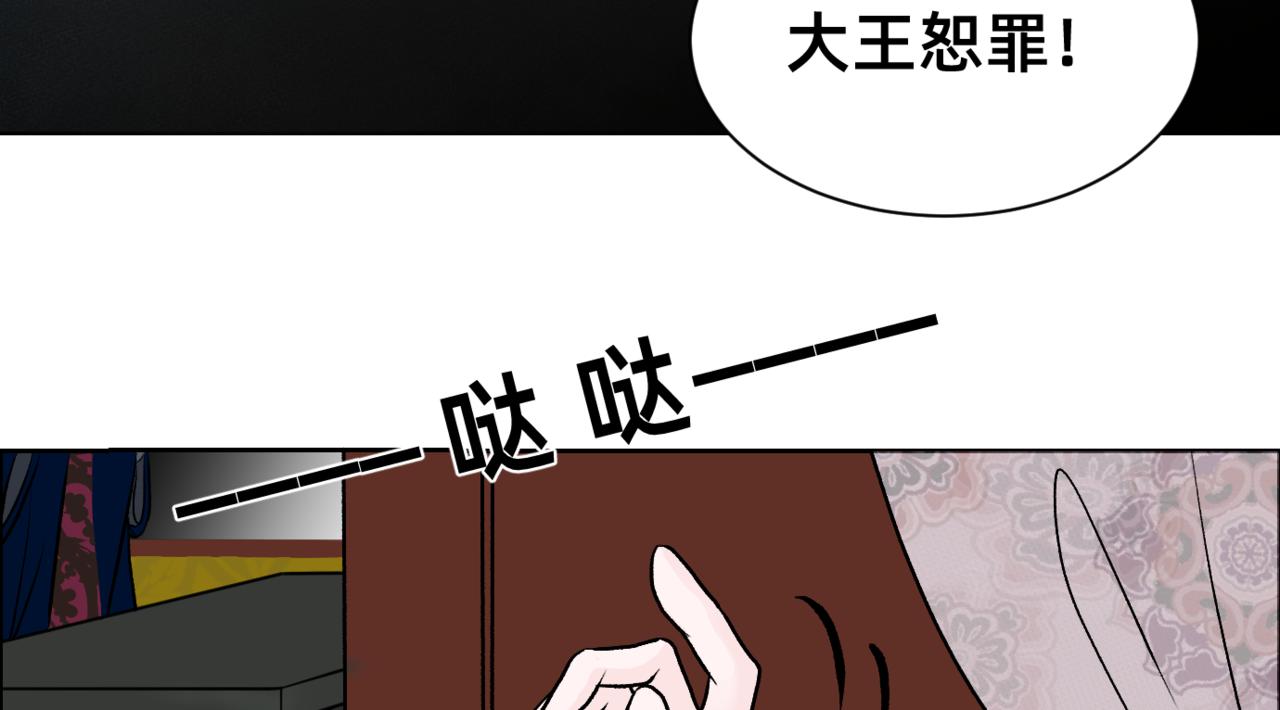 朝暮前傳——同心 - 007 - 6