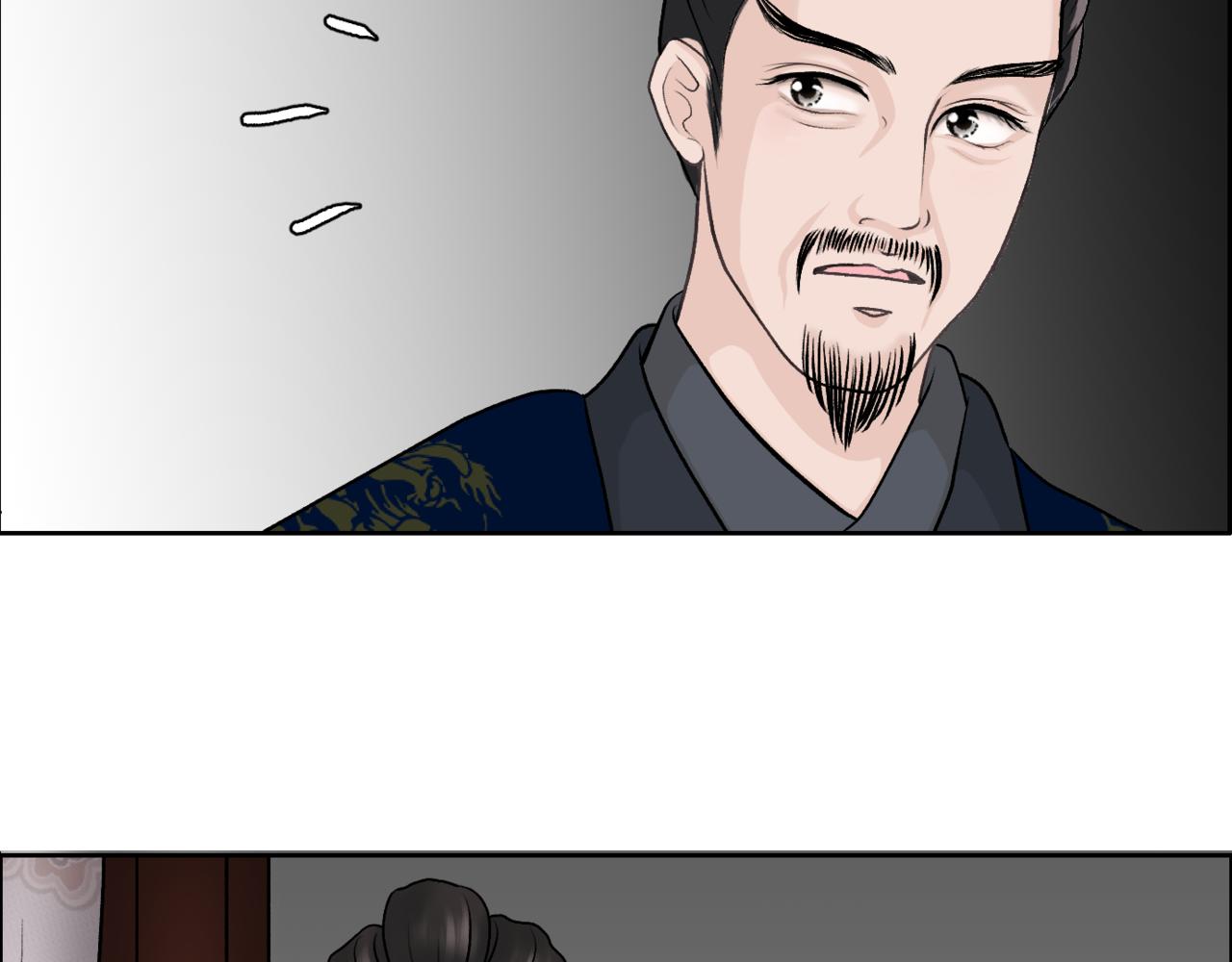朝暮前傳——同心 - 007 - 1