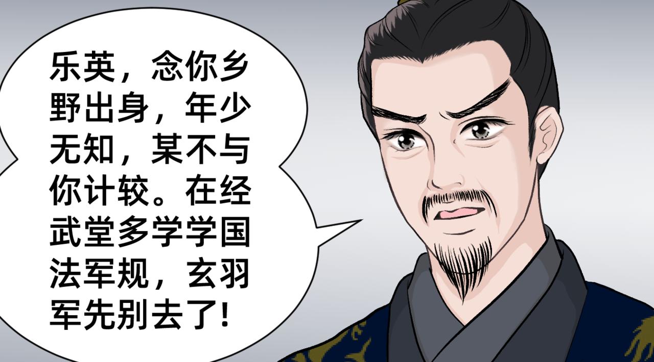 朝暮前傳——同心 - 007 - 7