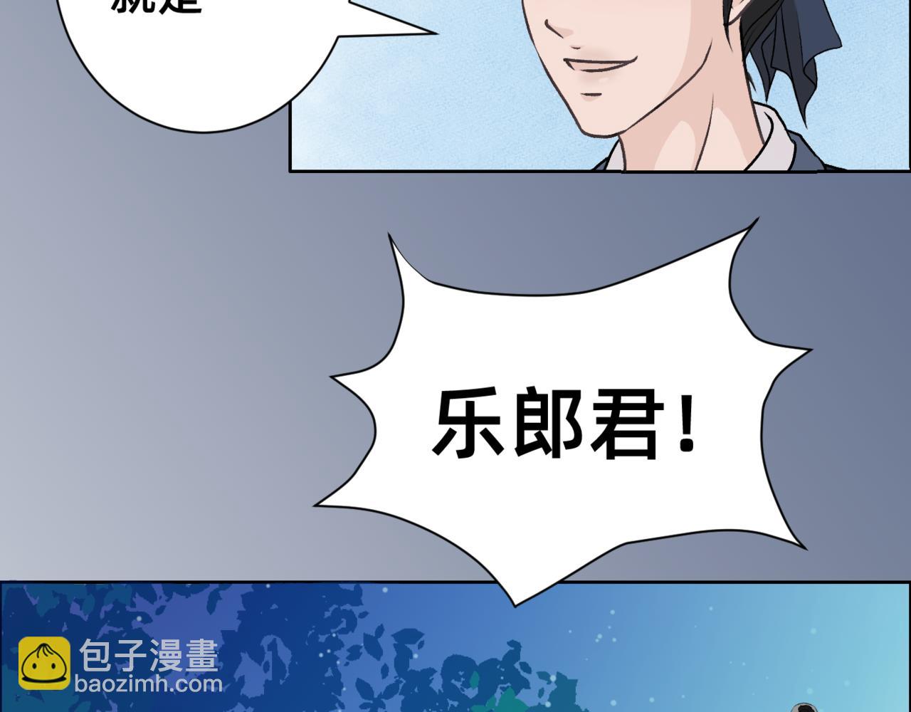 朝暮前傳——同心 - 007 - 6
