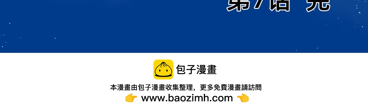 朝暮前傳——同心 - 007 - 4