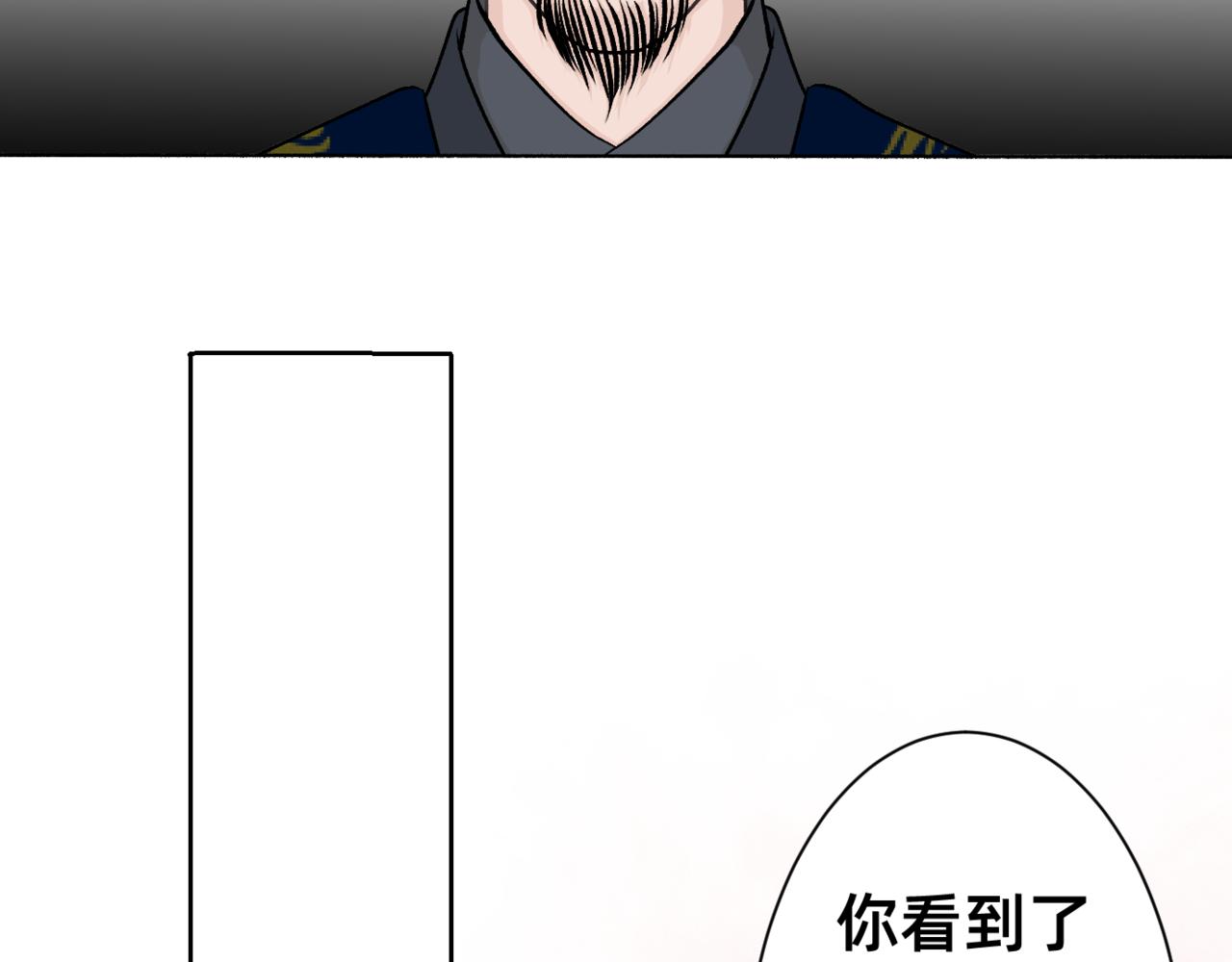 朝暮前傳——同心 - 007 - 5