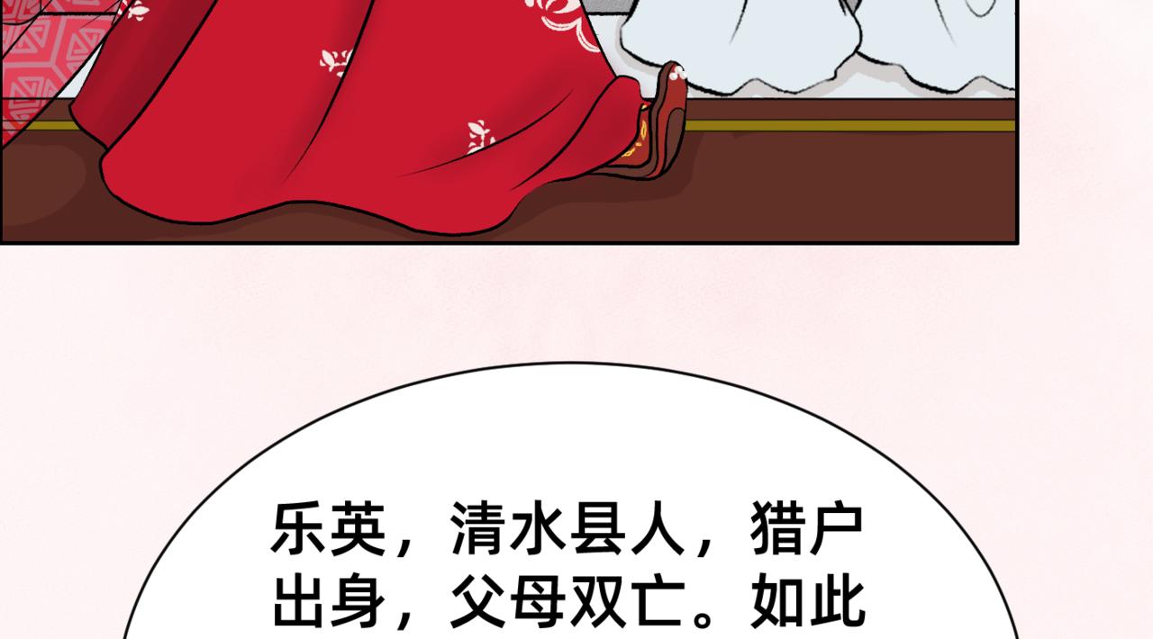 朝暮前傳——同心 - 007 - 1