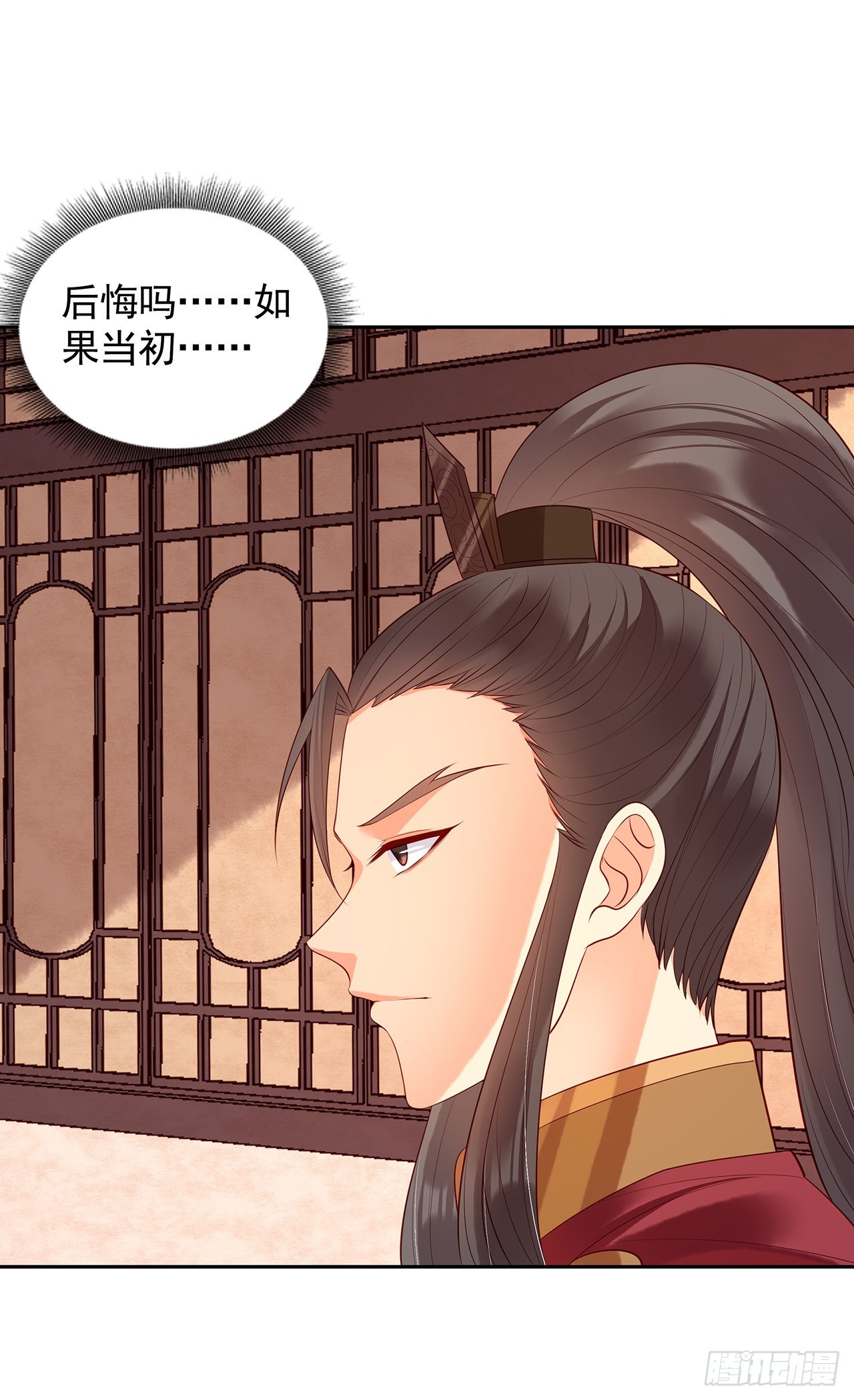 第九十七话：苓儿-第102话