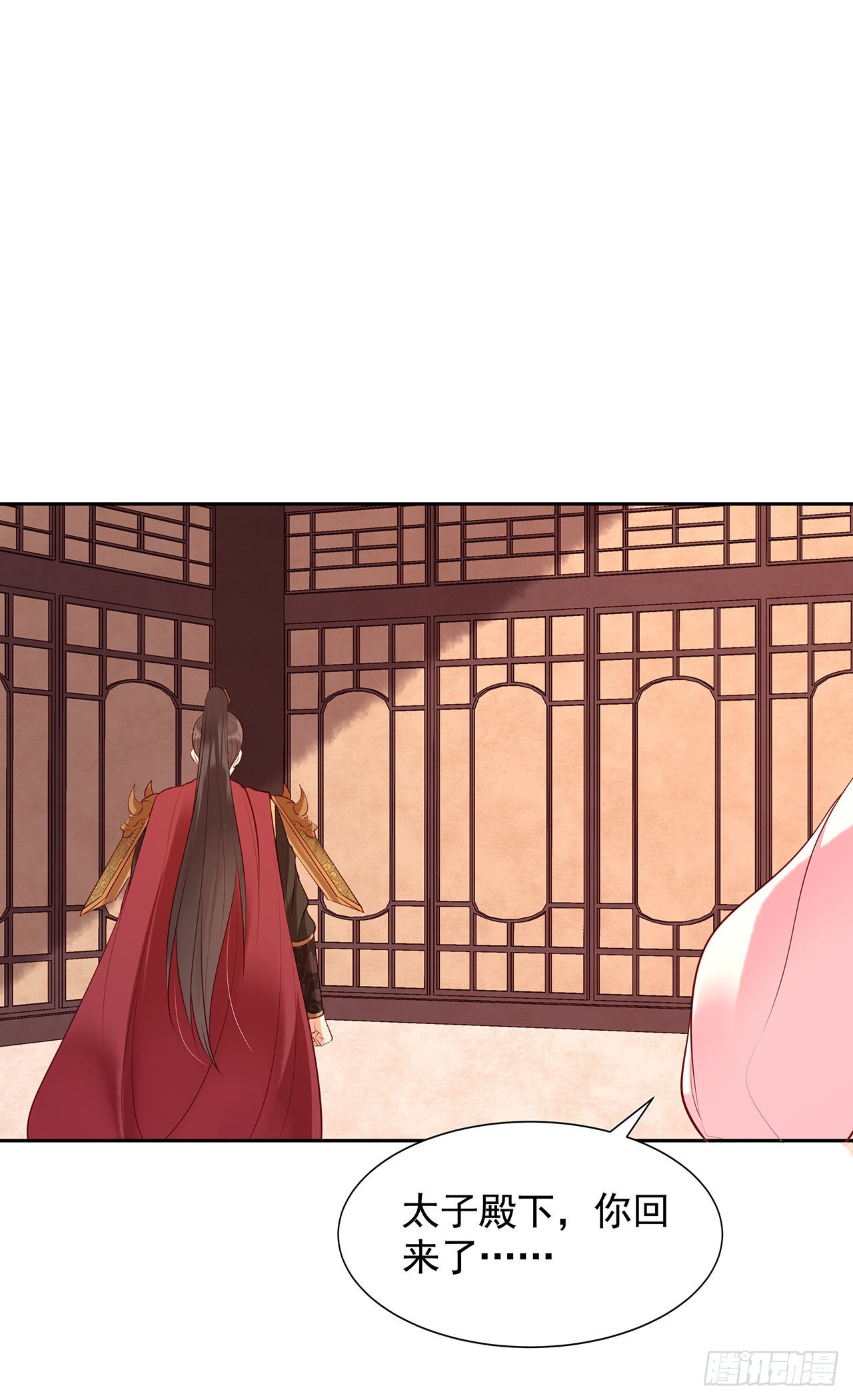 第九十七话：苓儿-第102话