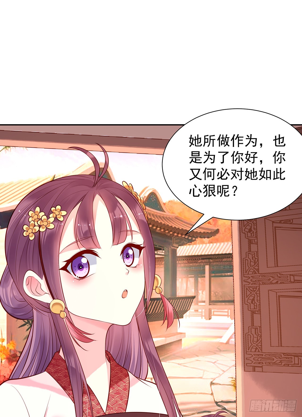 第九十七话：苓儿-第102话