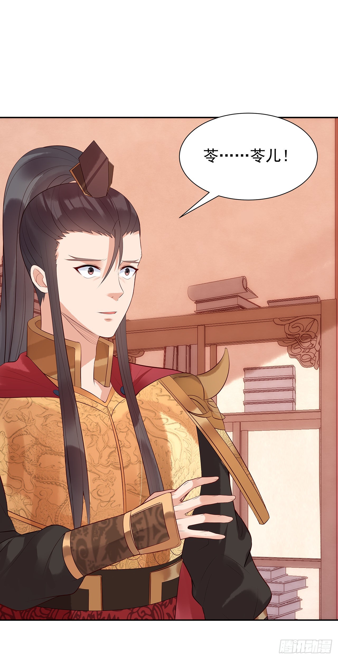 第九十七话：苓儿-第102话