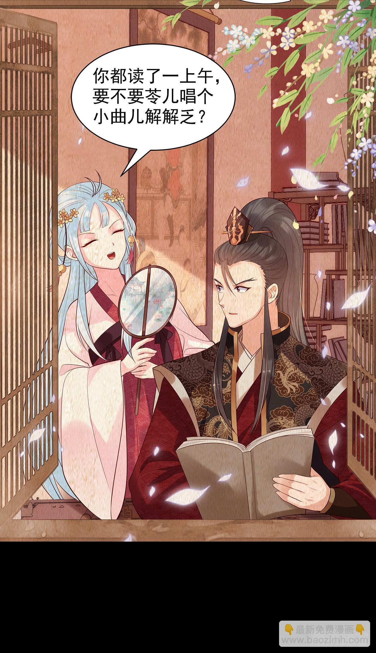 第九十七话：苓儿-第102话