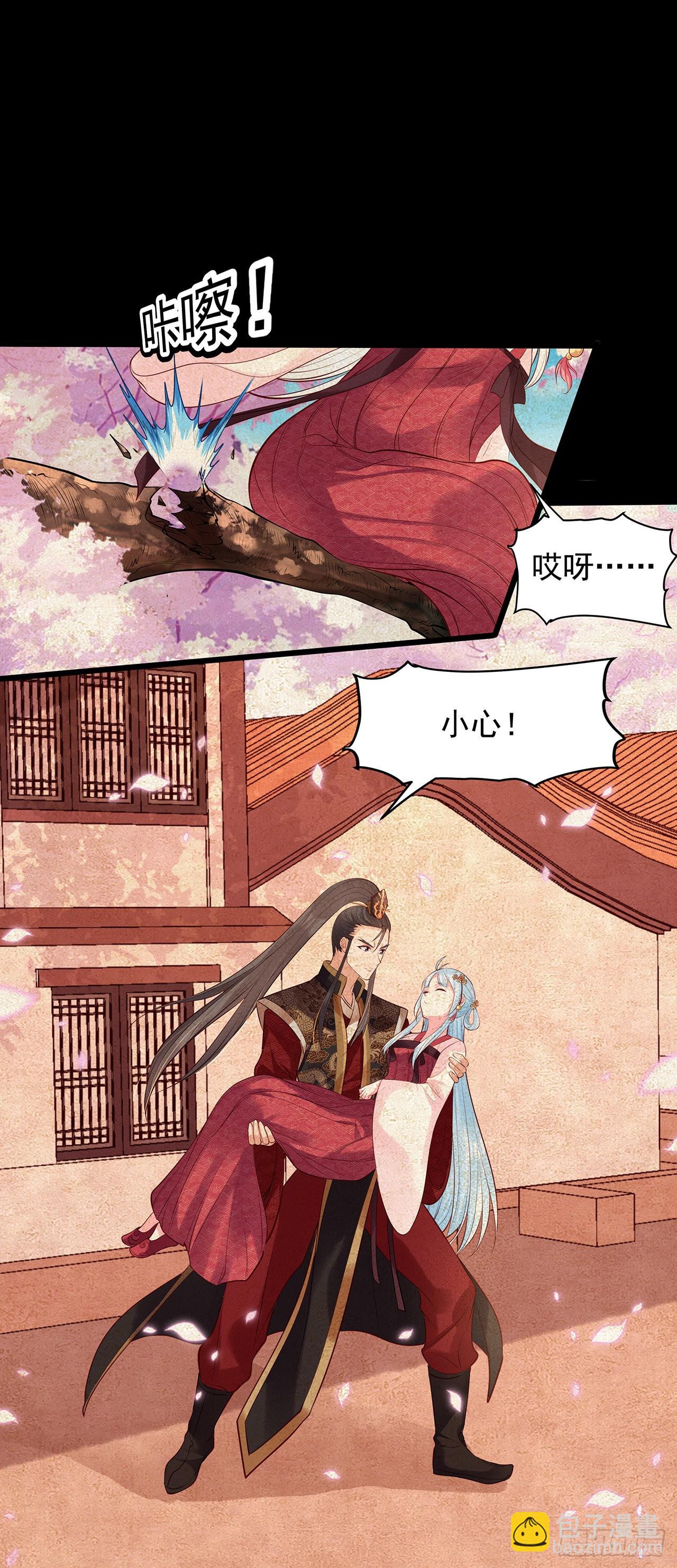 第九十七话：苓儿-第102话