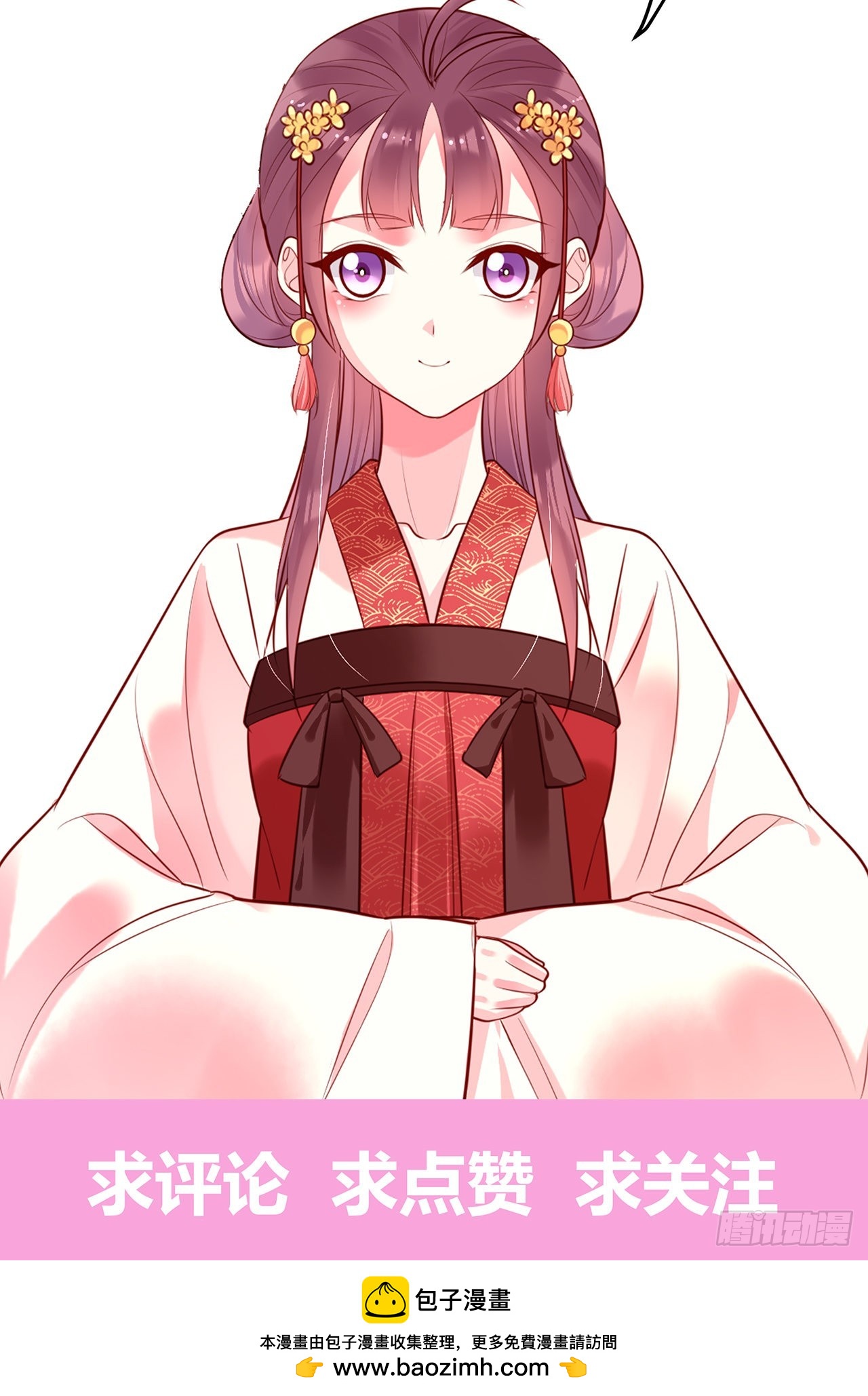 第九十七话：苓儿-第102话