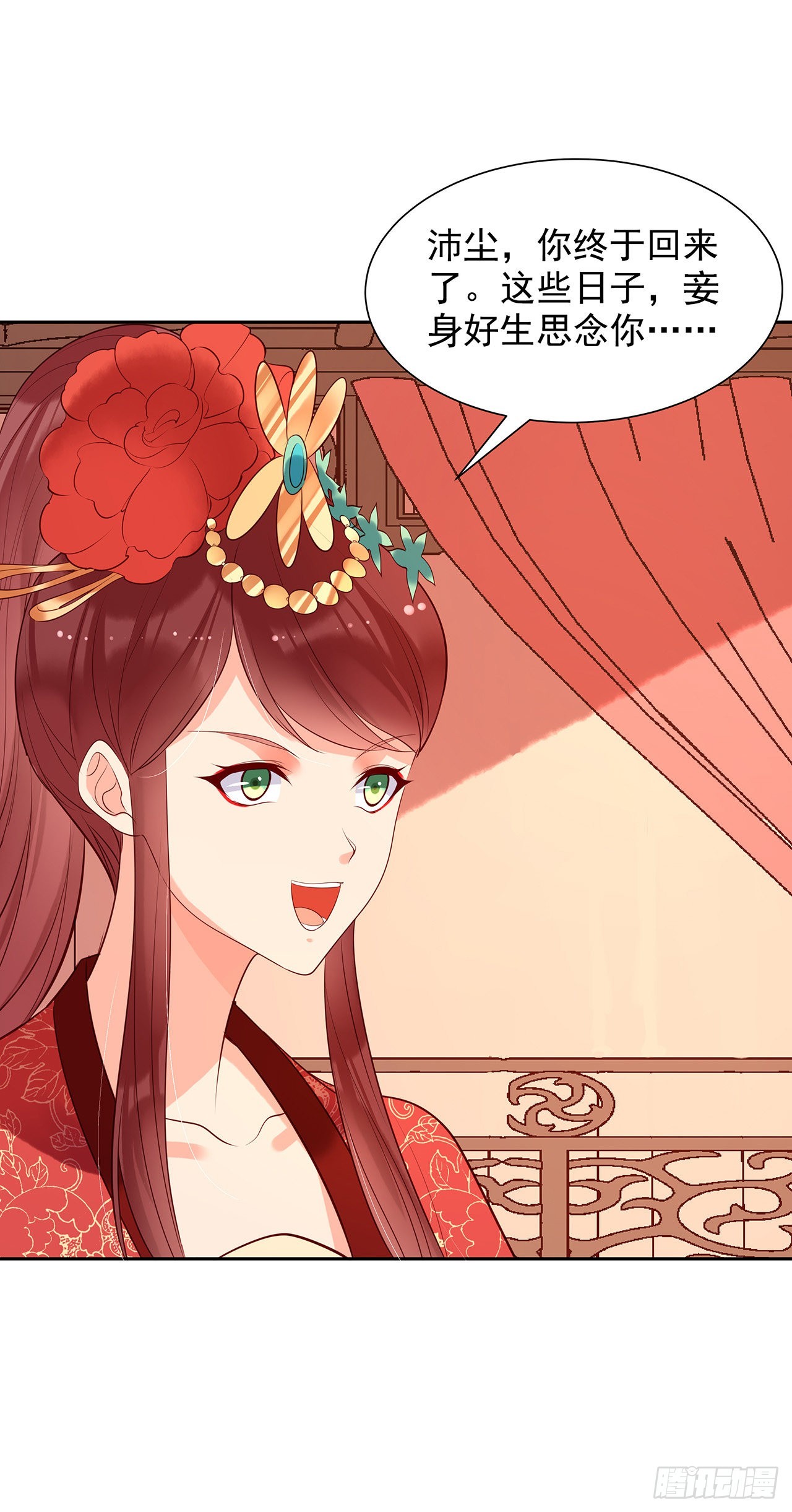 第九十七话：苓儿-第102话