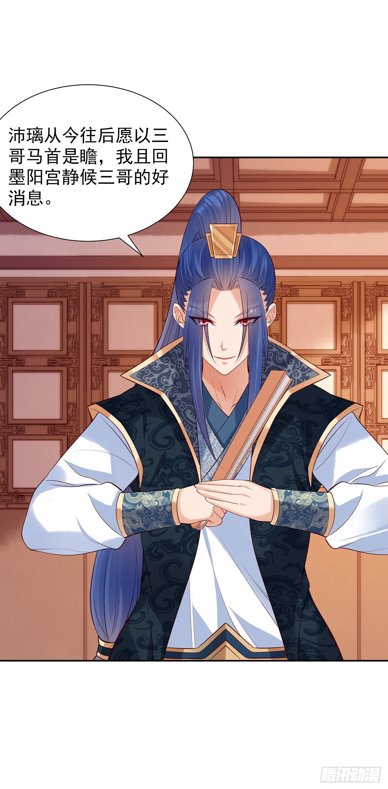 第九十九话：密谋-第104话