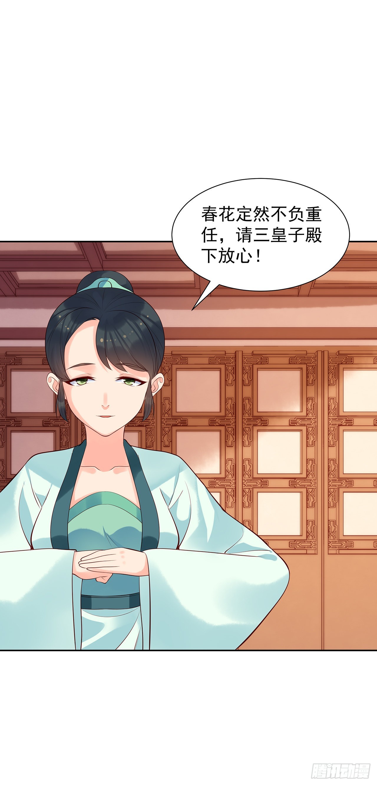 第九十九话：密谋-第104话