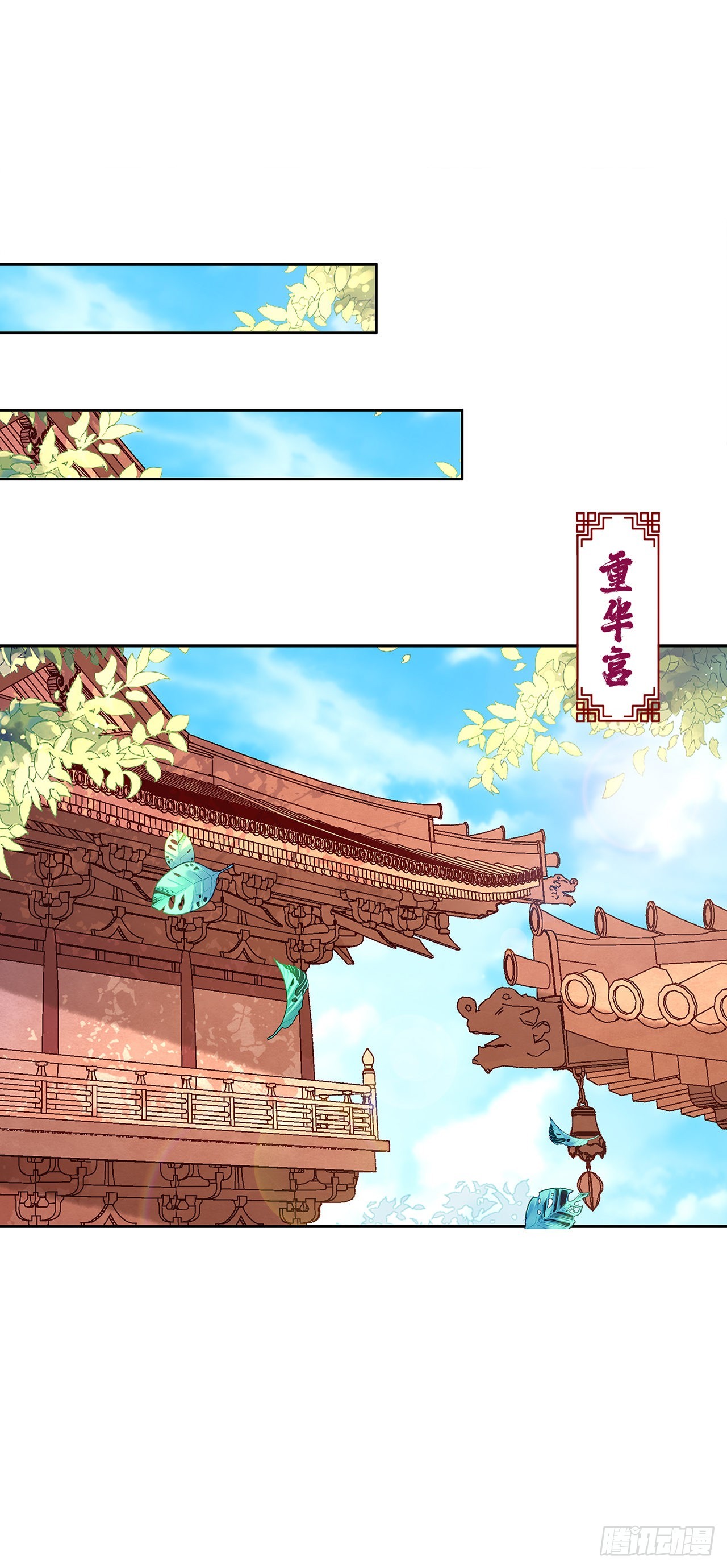 第九十九话：密谋-第104话