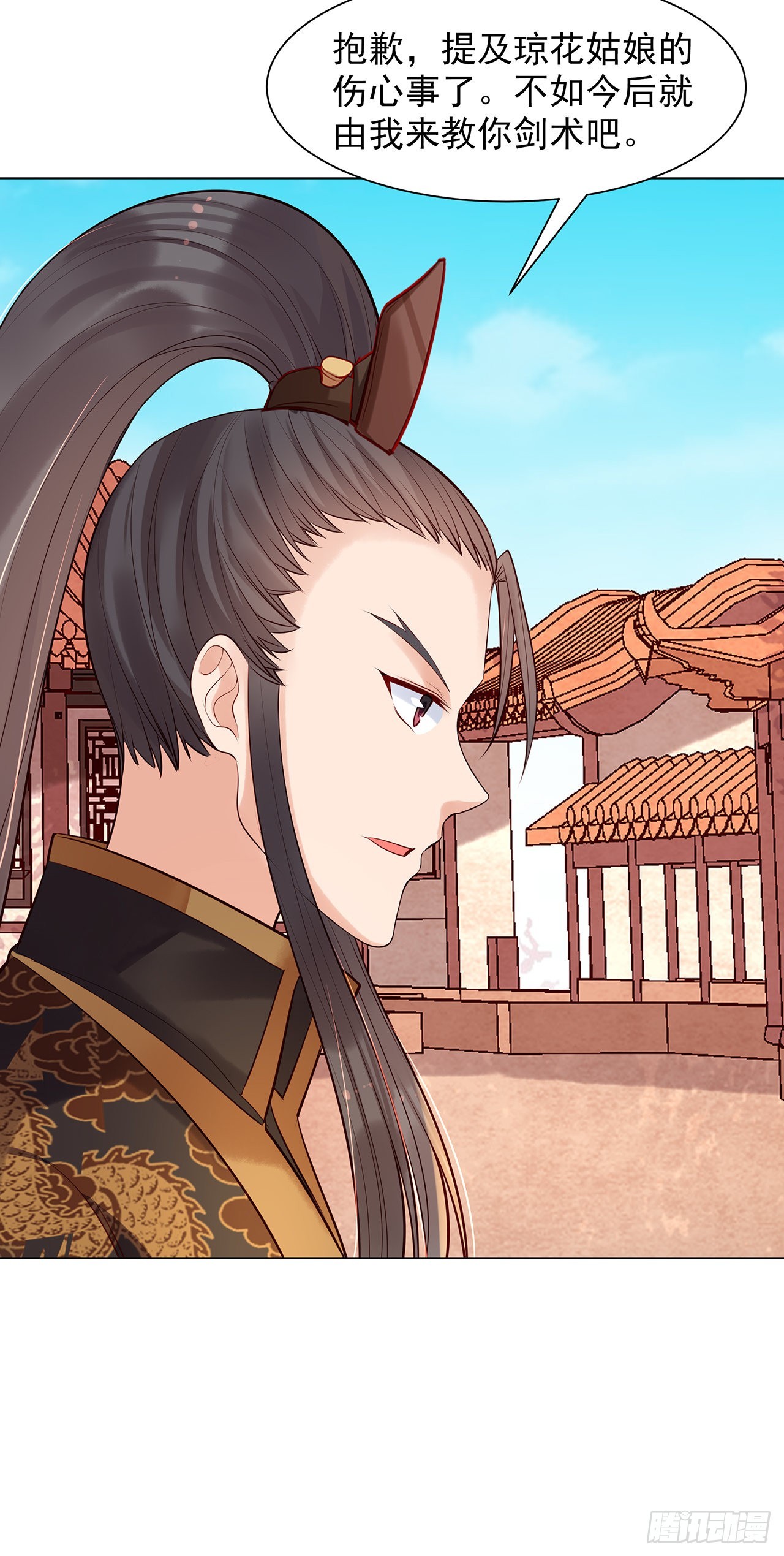 第九十九话：密谋-第104话