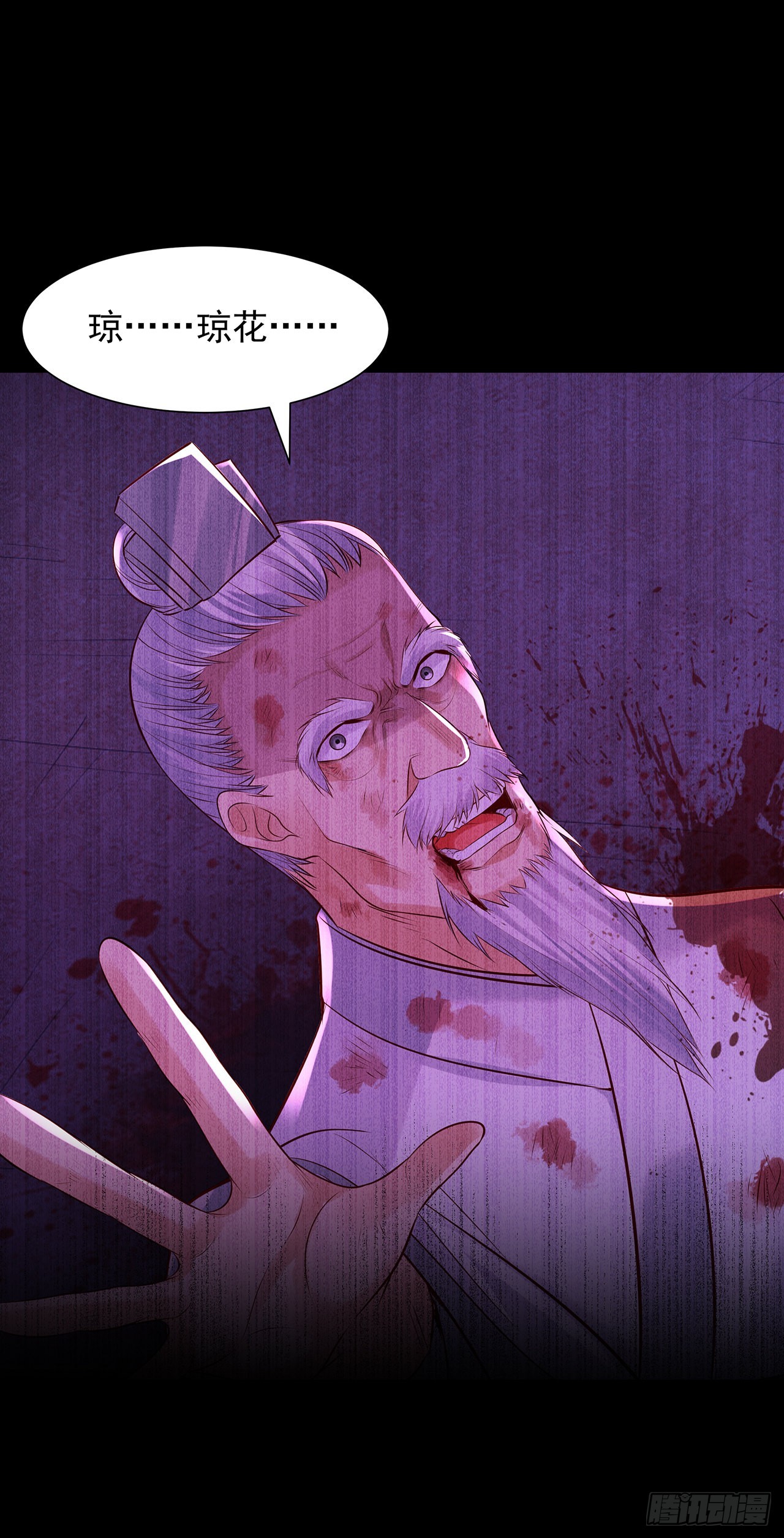 第九十九话：密谋-第104话