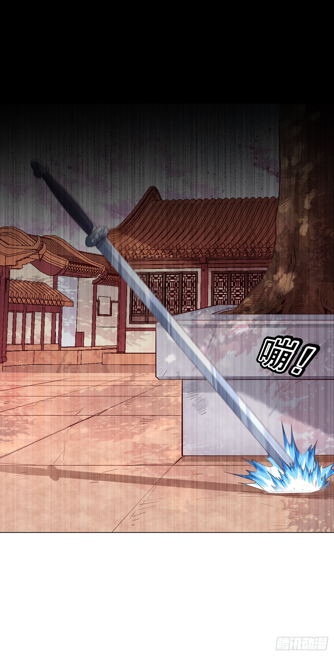 第九十九话：密谋-第104话