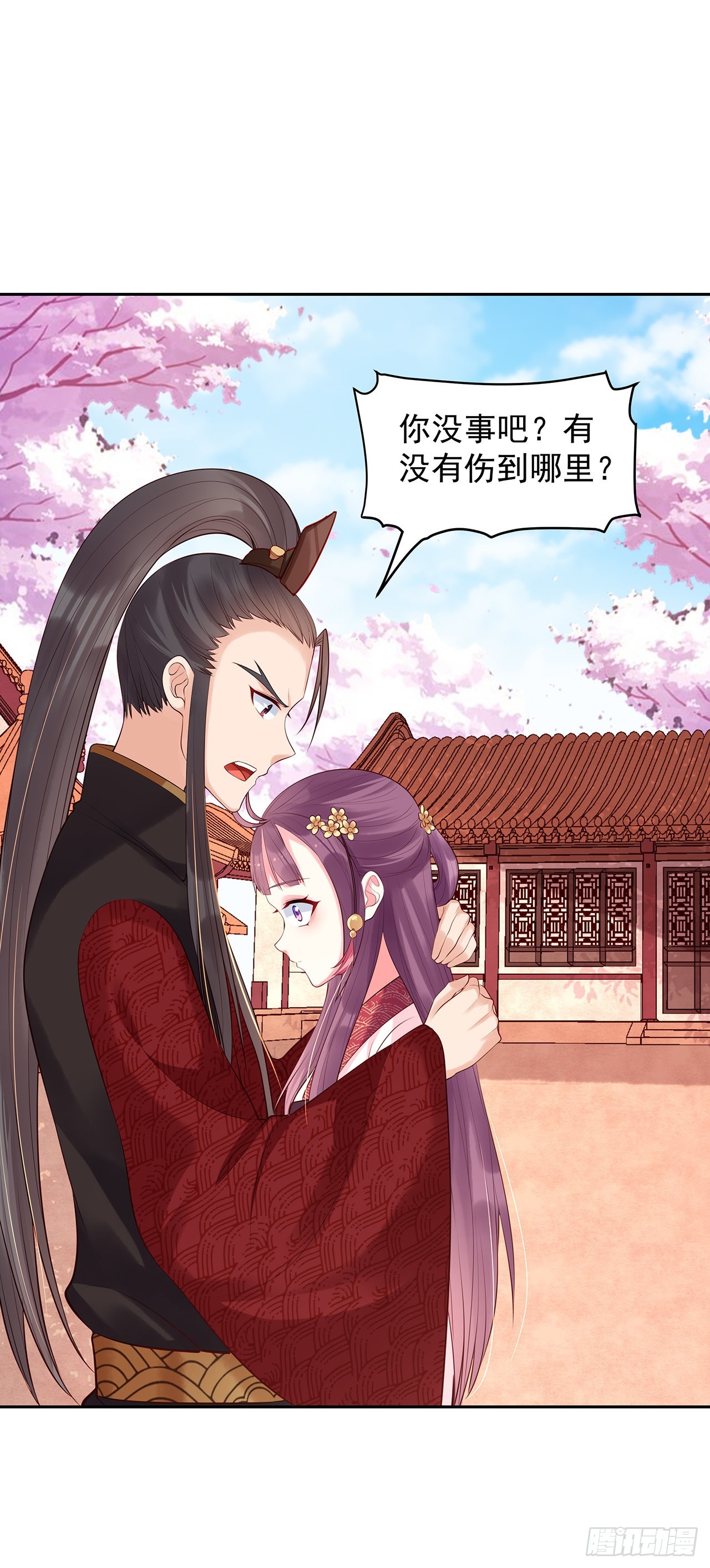 第九十九话：密谋-第104话