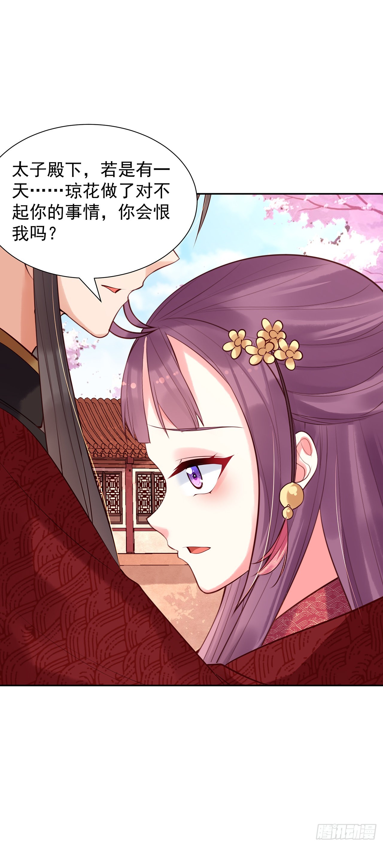 第九十九话：密谋-第104话