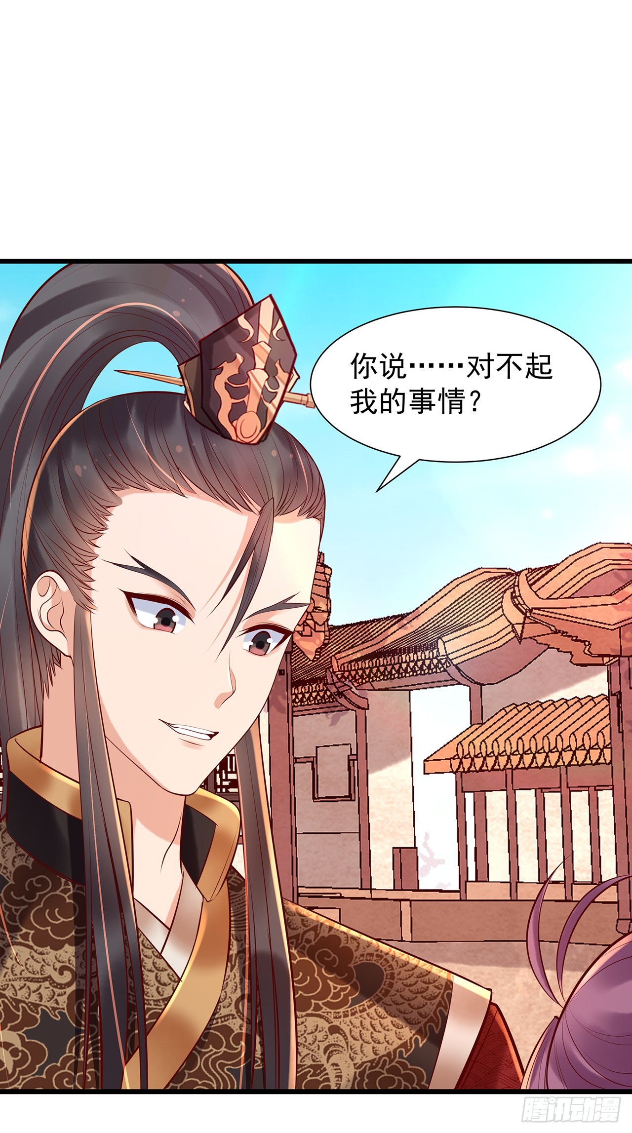 第九十九话：密谋-第104话