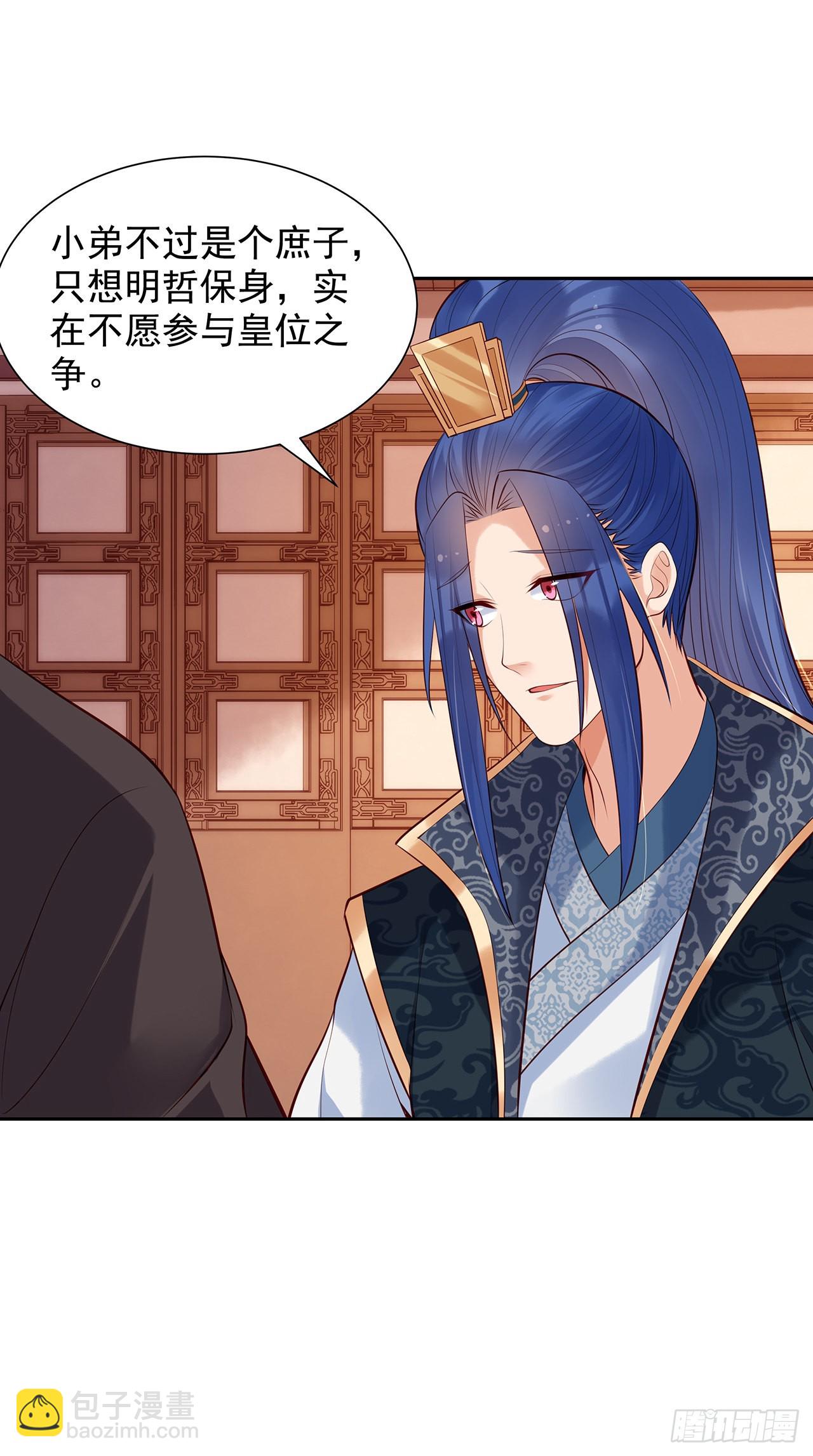 第九十九话：密谋-第104话