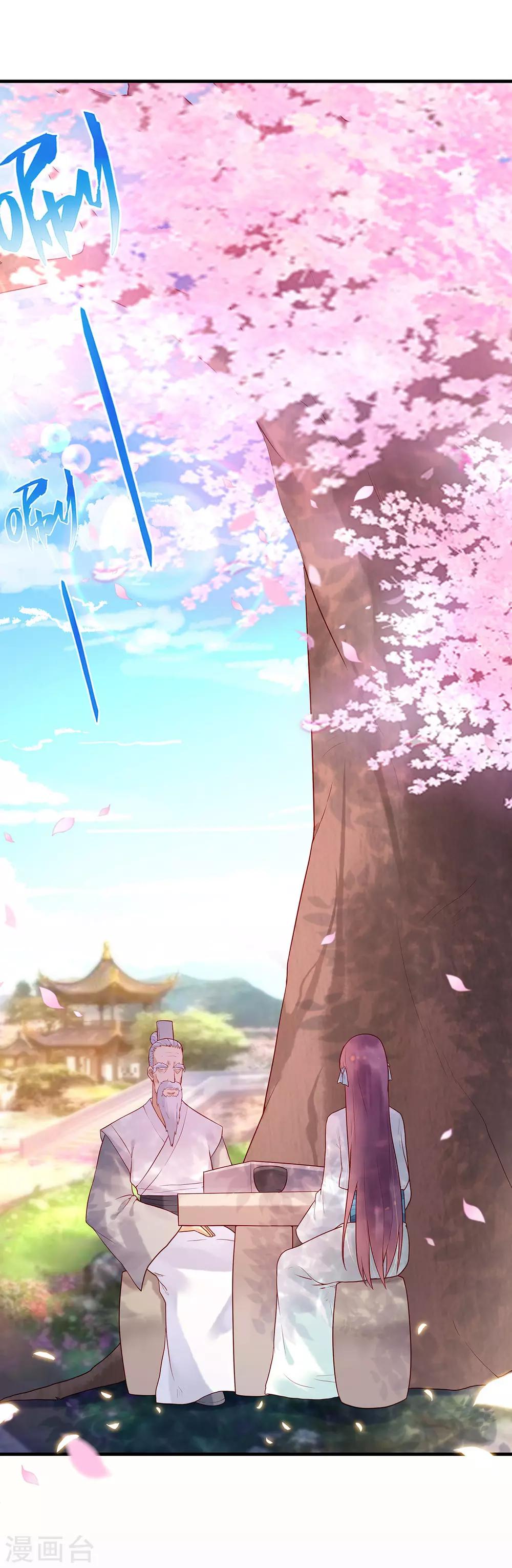 第10话 对弈-第12话