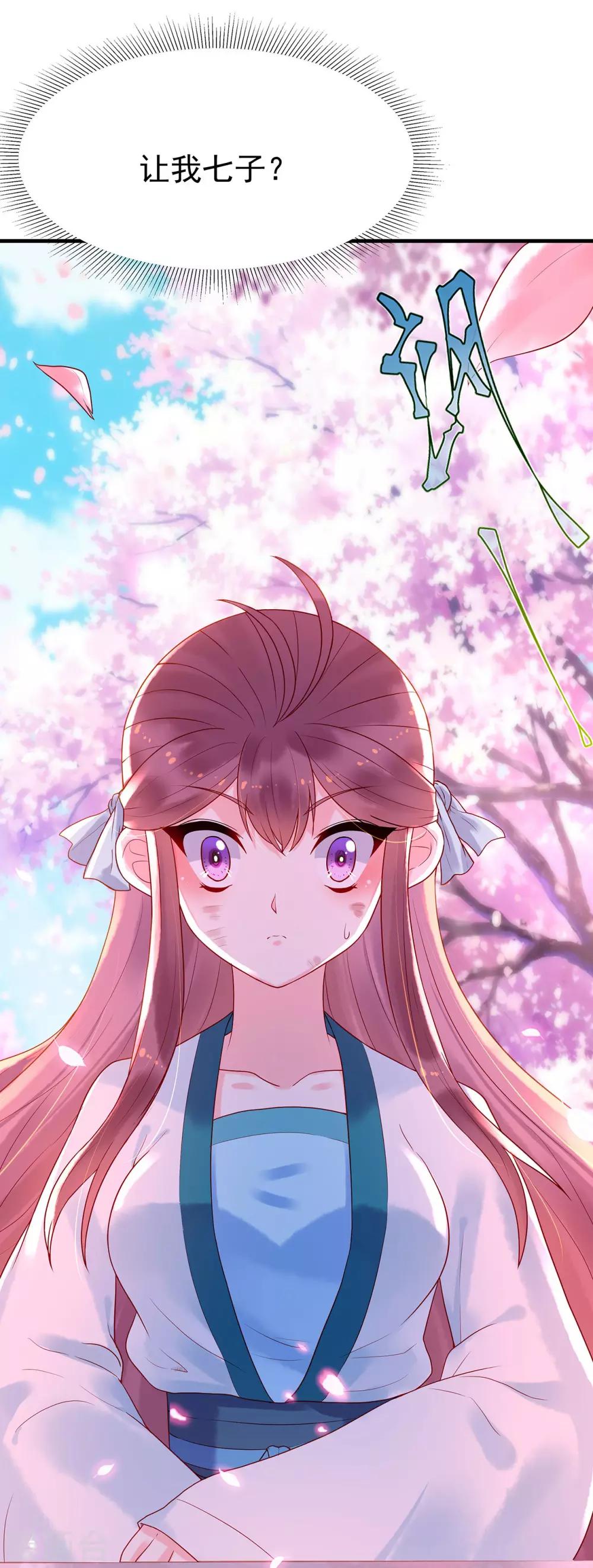 第10话 对弈-第12话