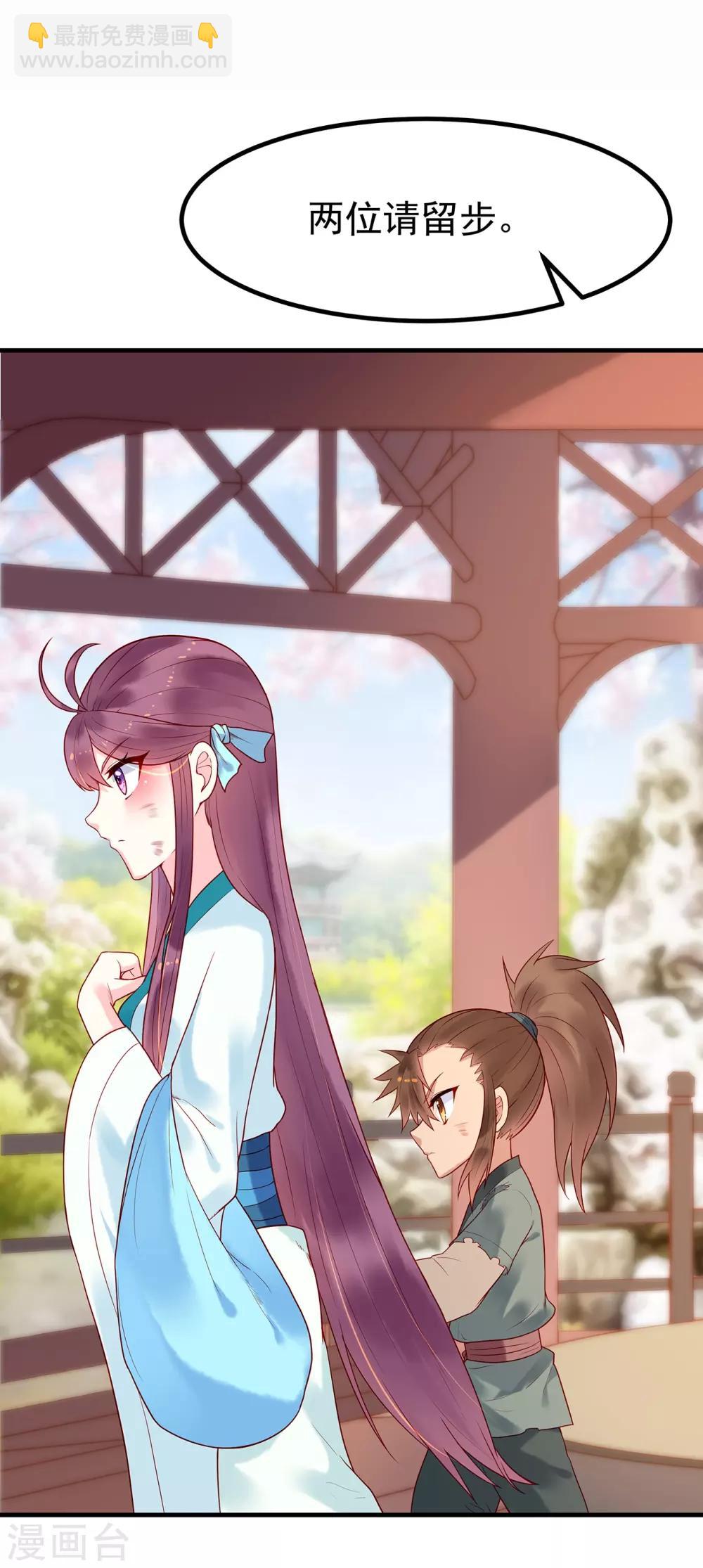 第10话 对弈-第12话