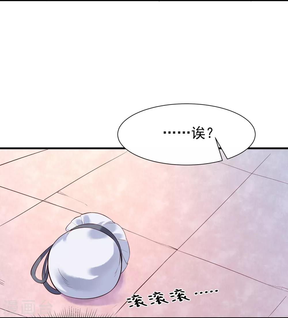 第16话 失踪-第18话