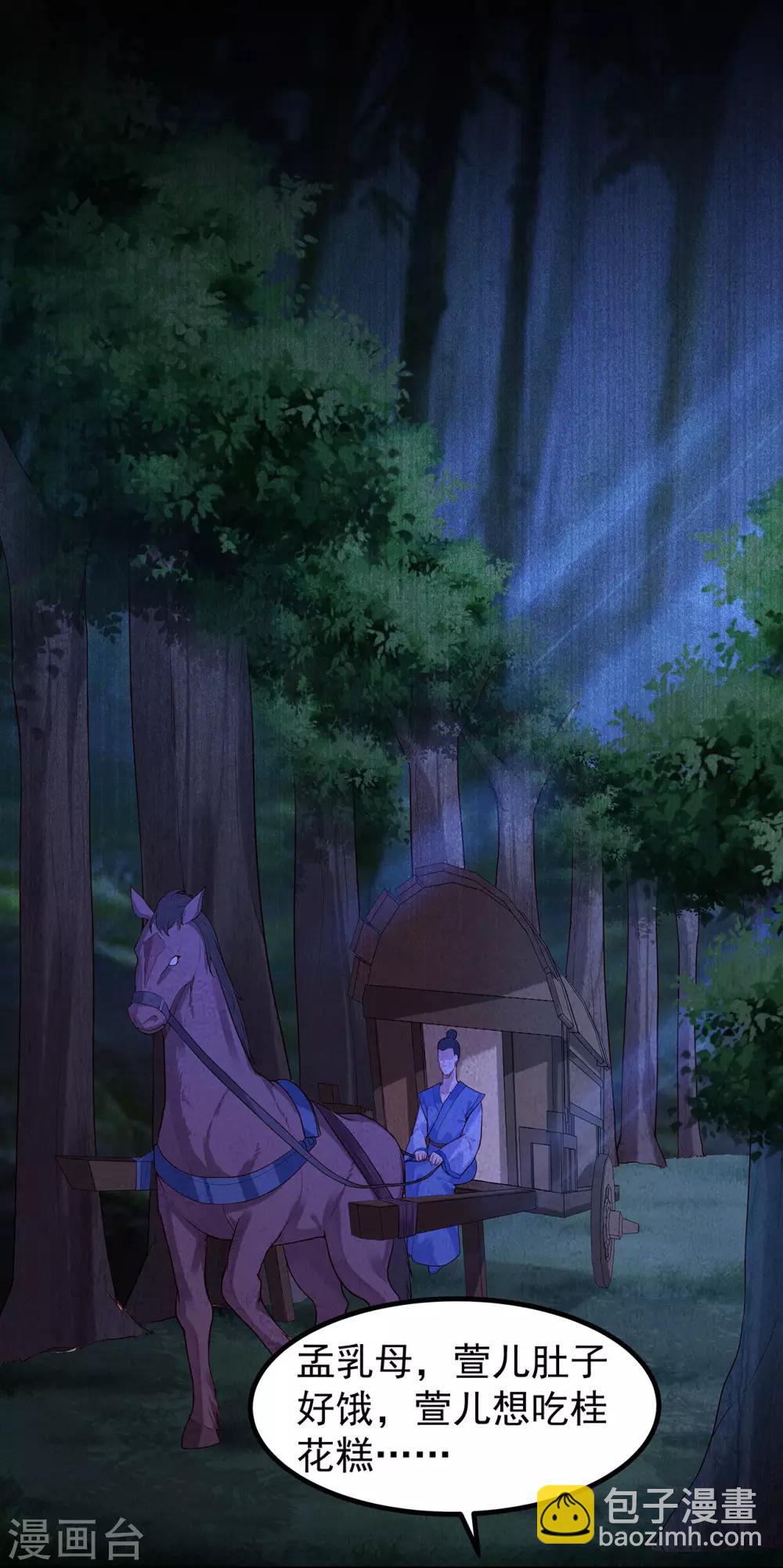 第16话 失踪-第18话