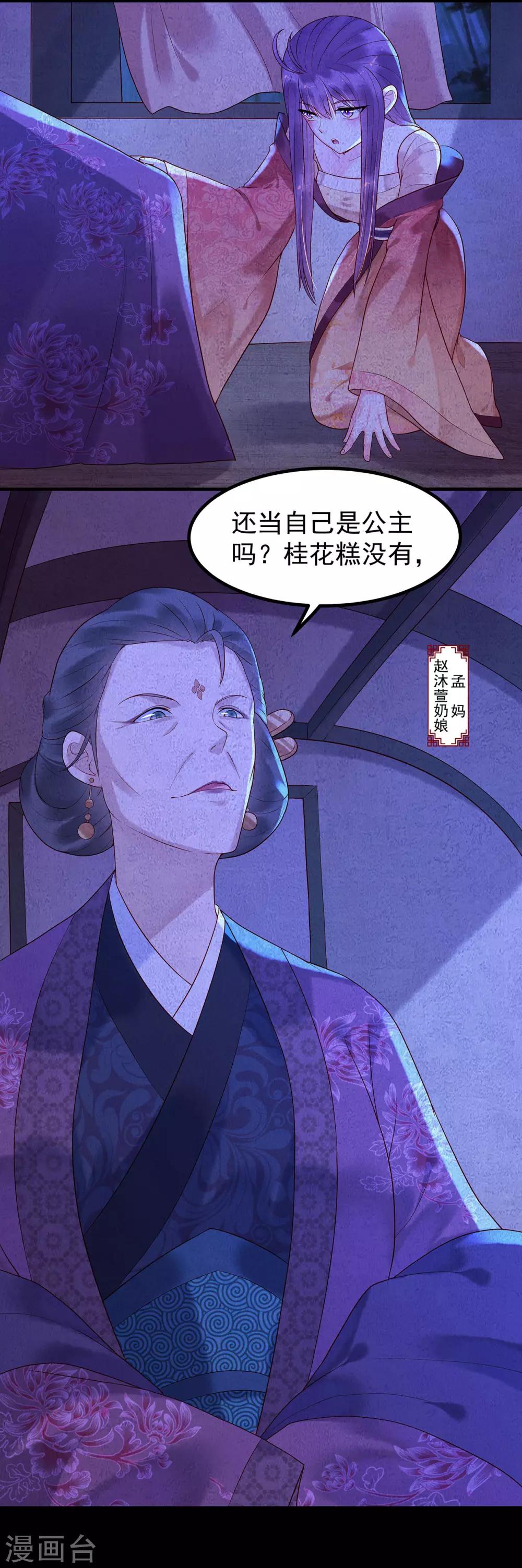 第16话 失踪-第18话